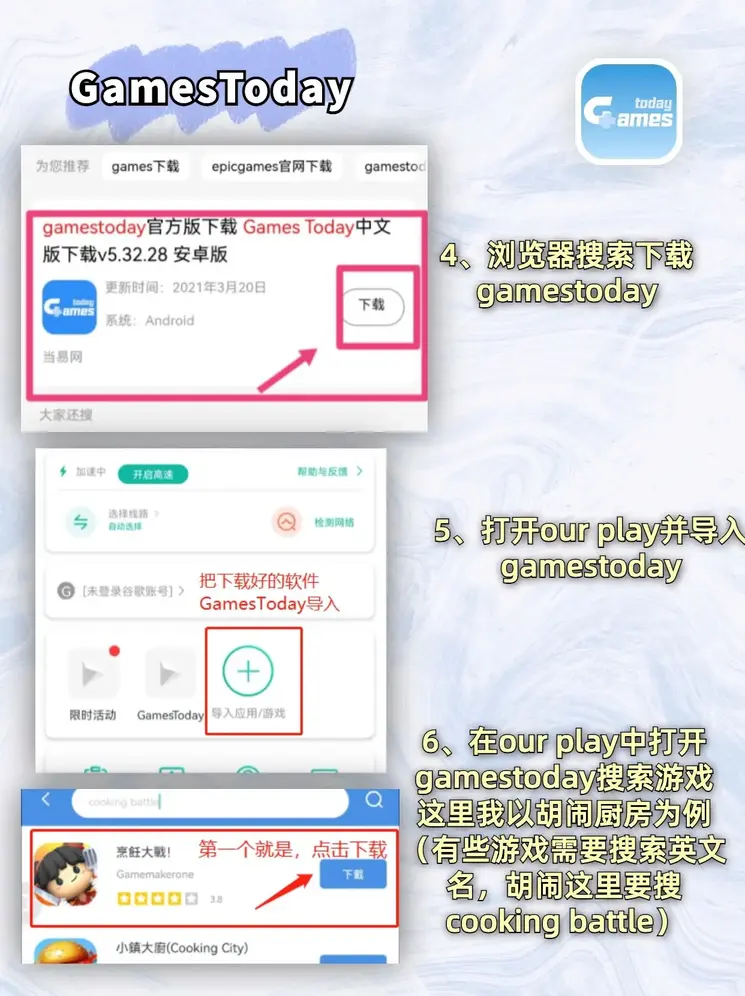 半岛买球官网截图2